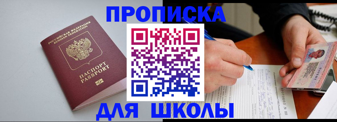 миграционный учет в Людиново